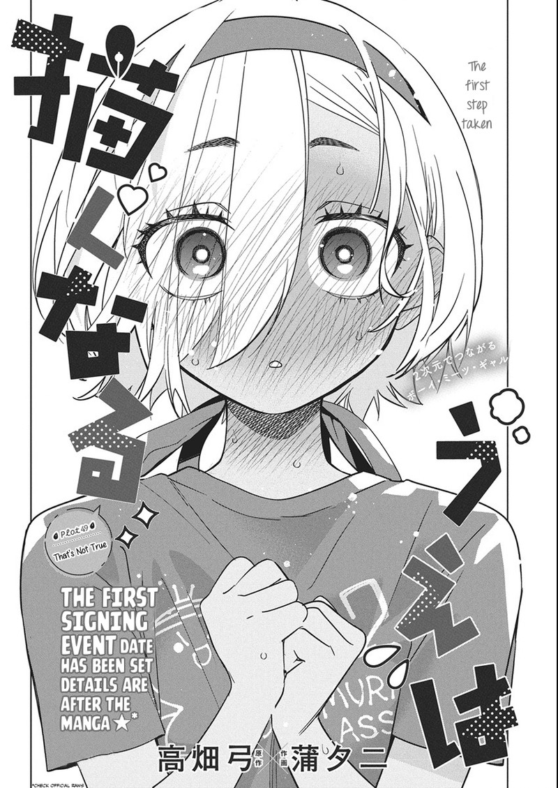 Now That We Draw - Chapter 49 image 02